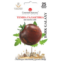 Насіння Томат Темна Галактика 25 шт