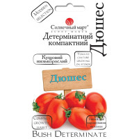 Насіння Томат Дюшес