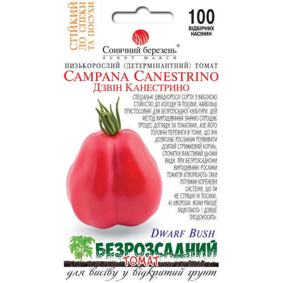 Купити Насіння Томат Дзвін Канестрино в Києві