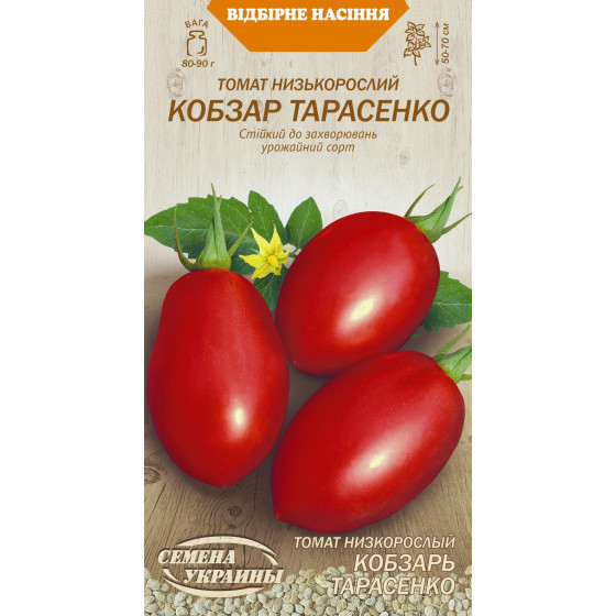 Купити Насіння Томат Кобзар Тарасенко 0,1Г в Києві