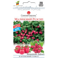 Насіння Томат Малиновий Розсип