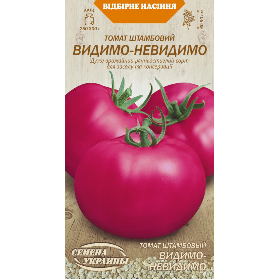 Купити Насіння Томат Штамбовий Видимо-Невидимо (0,1Г) в Києві