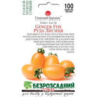 Насіння Томат Руда Лисиця 
