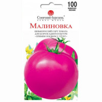 Насіння Томат Малинівка