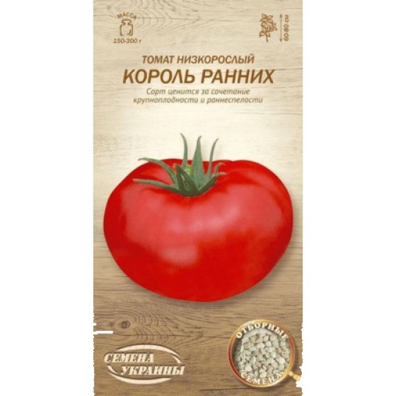 Купить Семена Томат Низкорослый Король Ранних 0,1Г в Киеве