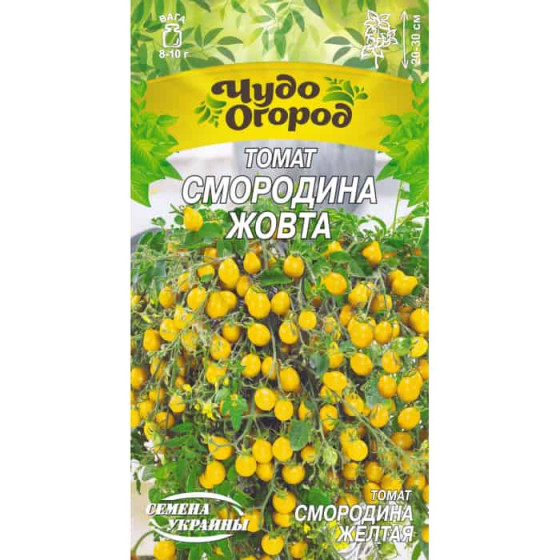 Купити Насіння Томатородина Жовта 0,1Г в Києві