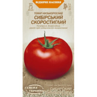 Насіння Томат Сибірський Швидкостиглий 0,2Г 
