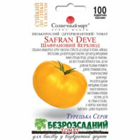 Насіння Томат Шафрановий Верблюд 100 Шт
