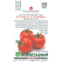 Насіння Томат Ступіке 100 Шт.