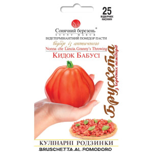 Семена Томат Бросок Бабушки 