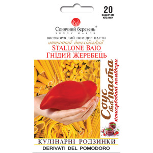 Насіння Томат Гнідій Жеребець