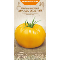 Насіння Томат Мікадо Жовтий 0,1Г