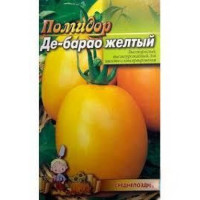 Насіння Томат Де-Барао Жовтий 0,2 Г