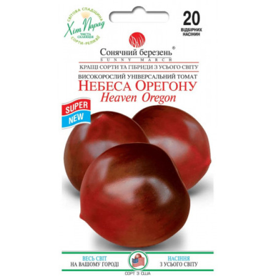Купити Насіння Томат Небеса Орегону 20 Шт. в Києві