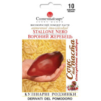 Насіння Томат Вороний Жеребець 10 Шт.
