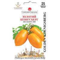 Семена Томат Золотой Кенигсберг 25 шт